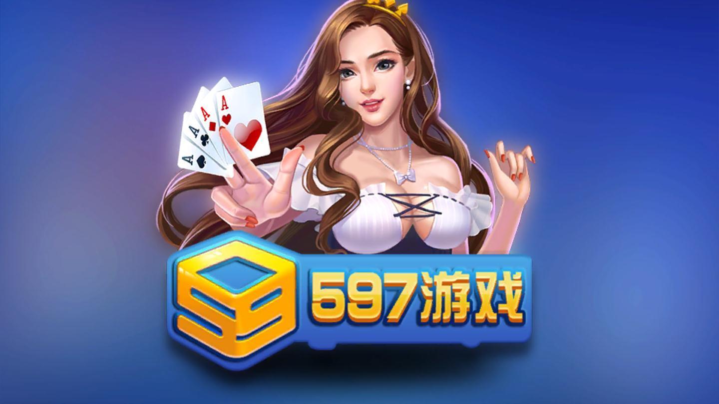 新红日棋牌截图