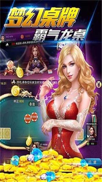 3818开元2025官方版截图