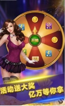易盈棋牌2025官方版_Android_1.2截图