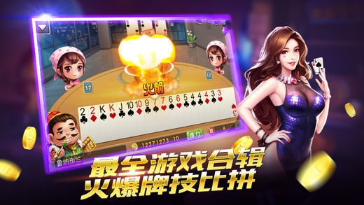 转转娱乐2026官方版截图