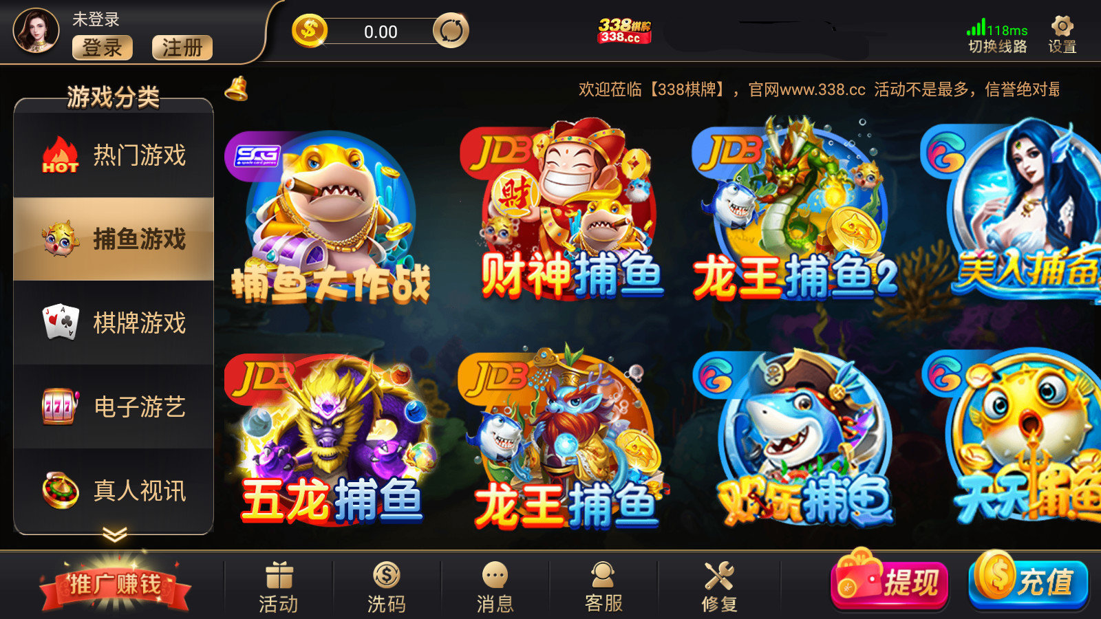 牛哄哄娱乐截图