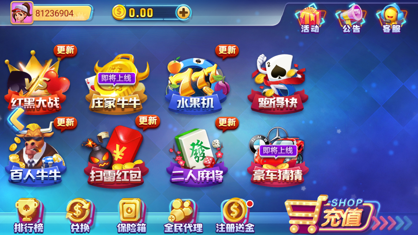 极光棋牌2026官方版截图