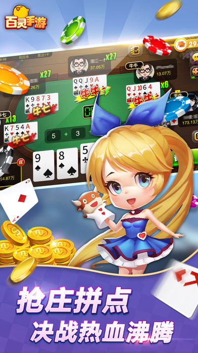 多多棋牌2026官方版_Android_1.2截图