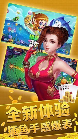 1166棋牌截图