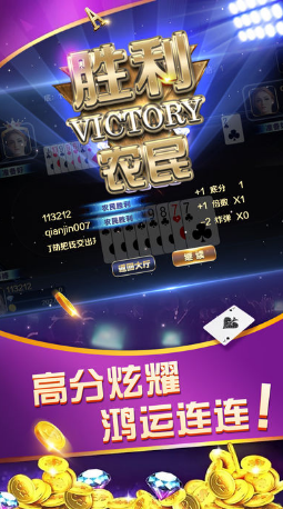 777淘金电玩截图