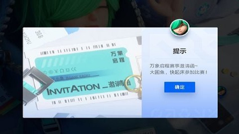 万象棋牌2025官方版_Android_1.2截图