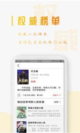 西红柿娱乐2025官方版截图