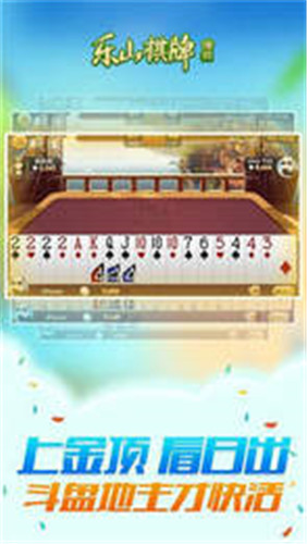 吉祥江西棋牌截图