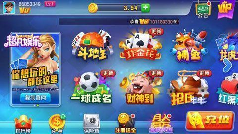 超凡娱乐2025官方版_Android_1.2截图