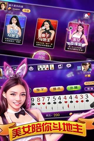 冒泡棋牌2025官方版_Android_1.2截图