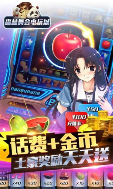 中至乐平截图