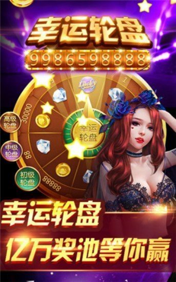 金华新佛手截图