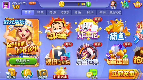 时光棋牌截图