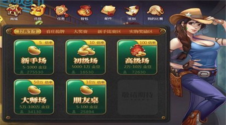 719捕鱼2025官方版截图
