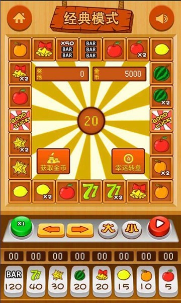 777钻石棋牌Android官方版截图