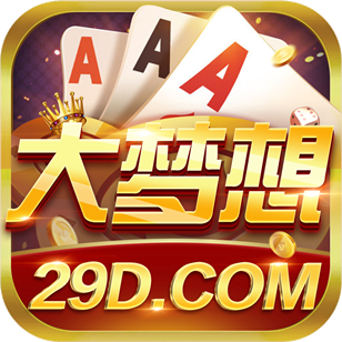 梦想棋牌2025官方版_Android_1.2