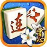 掌心连江麻将