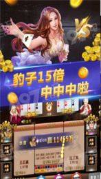川南棋牌2025官方版截图