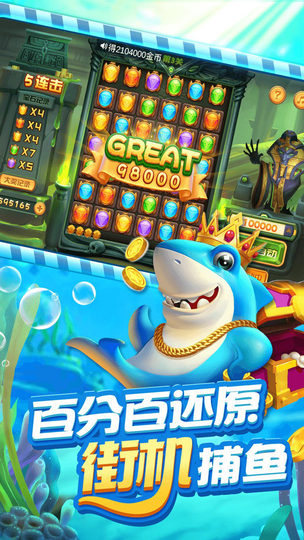 乐游游戏Android官方版截图