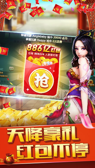 荣耀俱乐部截图