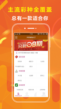 6377棋牌截图