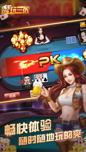 欢乐玩麻将2025官方版截图