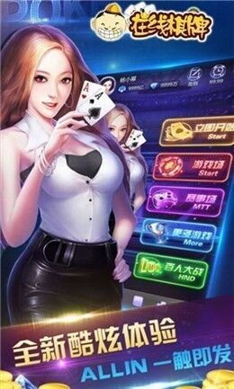 百老汇娱乐2025官方版_Android_1.2截图