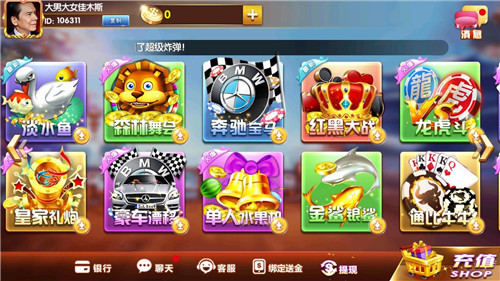 谷乐棋牌截图