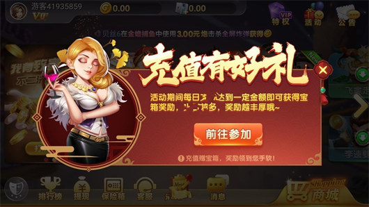 大掌柜娱乐2025官方版_Android_1.2截图