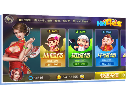 迎客松棋牌2026官方版截图