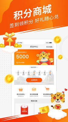5176棋牌2026官方版截图