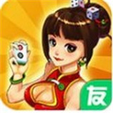 圈友驻马店麻将