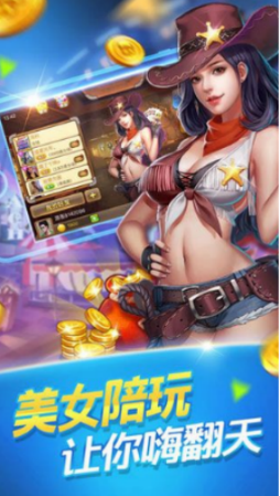 河北长乐麻将截图