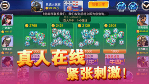 679棋牌2025官方版_Android_1.2截图