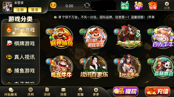 2278棋牌2025官方版_Android_1.2截图