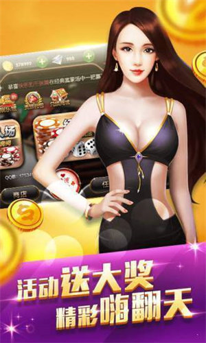 疯狂斗牛王截图