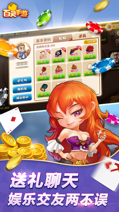 多多棋牌2026官方版_Android_1.2截图
