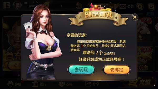 鼎鼎棋牌截图