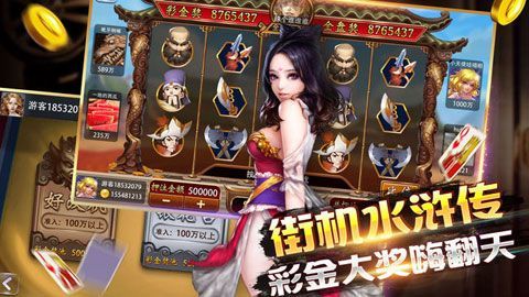 海天棋牌2025官方版_Android_1.2截图