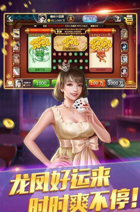 银河棋牌2025官方版截图