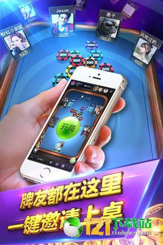 单机麻将截图