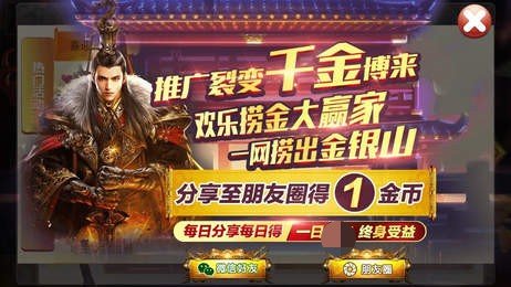 ky616棋牌Android官方版截图