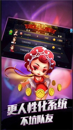 无限娱乐Android官方版截图