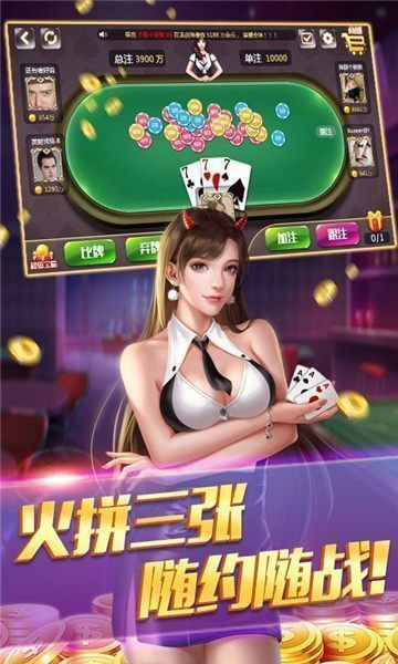 好运启东麻将截图