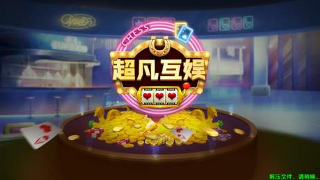 波波乐棋牌截图