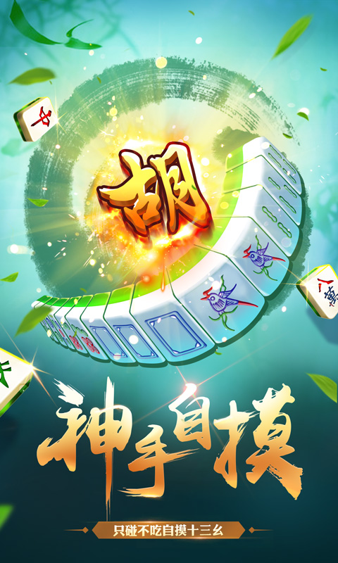 易通棋牌截图