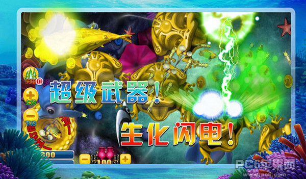 金蟾捕鱼Android官方版截图