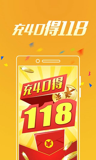 696棋牌Android官方版截图