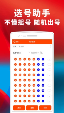 万人彩棋牌2025官方版截图