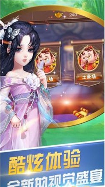 518龙虎棋牌2025官方版_Android_1.2截图